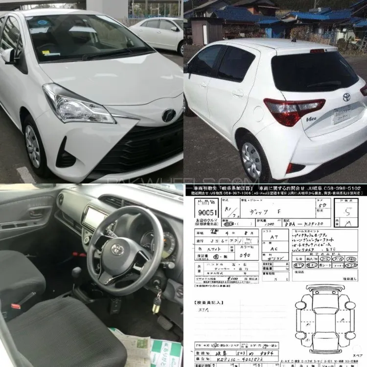 Toyota Vitz 2019 for Sale in Karachi Image-1