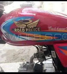 Road Prince 70 Passion Plus 2022 for Sale Image-1
