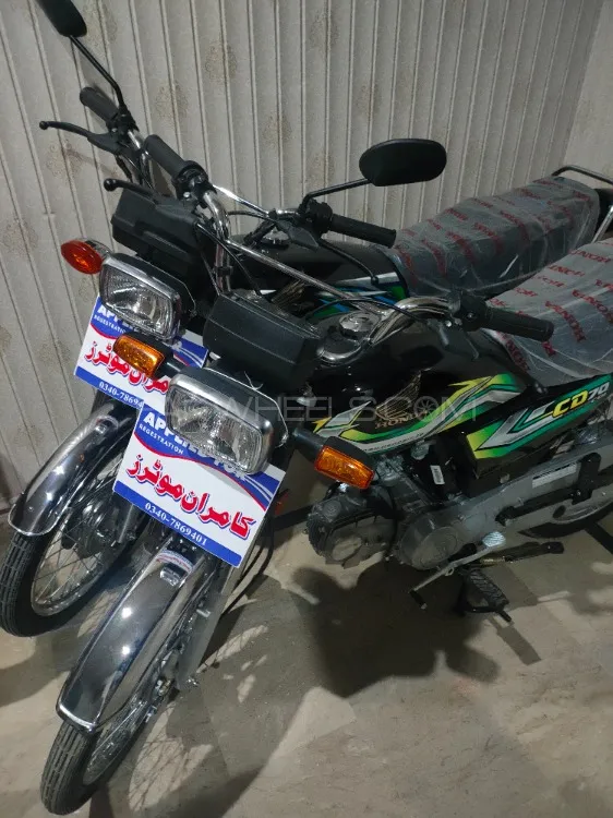 Honda CD 70 2023 for Sale Image-1