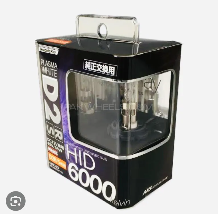 D2SR HID 6000 85v/35w Image-1