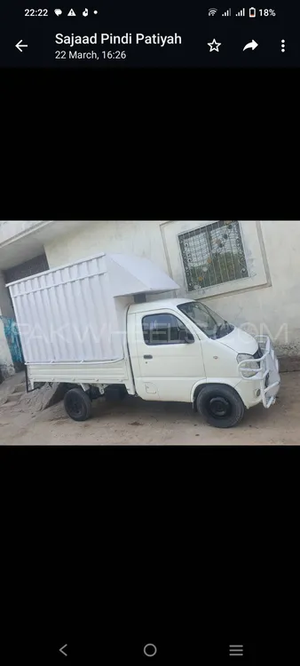 FAW Carrier 2014 for Sale in Lahore Image-1