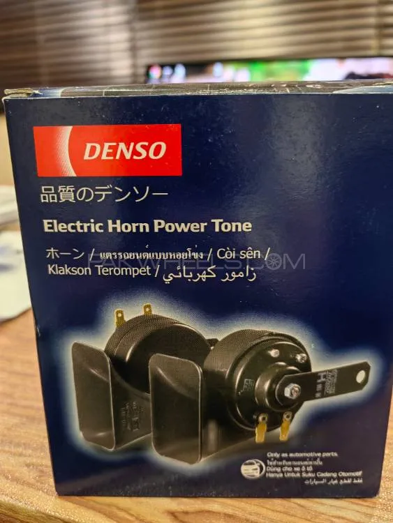 DENSO HORN TRUMPET Image-1