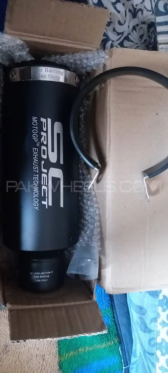 Sc project exhaust. Image-1