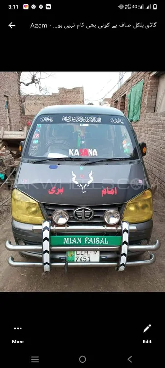 FAW X-PV 2017 for Sale in Faisalabad Image-1