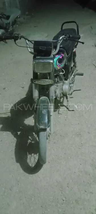 Super Power SP 70 Tokyo 2013 for Sale Image-1