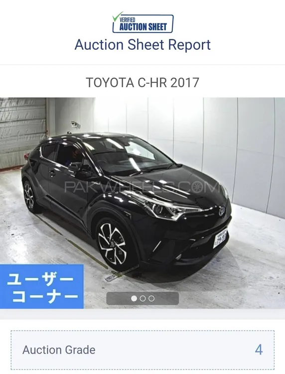 Toyota C-HR 2017 for Sale in Karachi Image-1