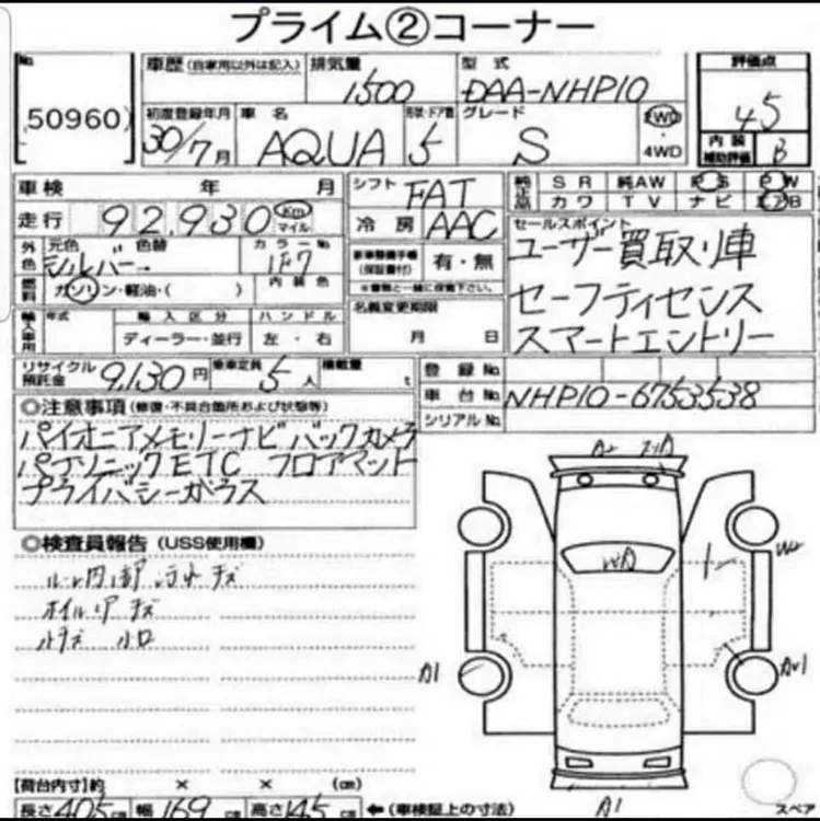 Toyota Aqua 2018 for Sale in Lahore Image-1