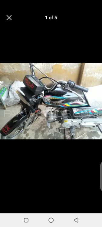 Super Power SP 70 2021 for Sale Image-1