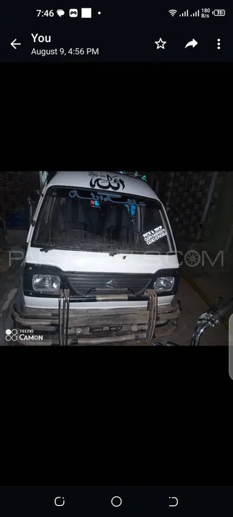 سوزوکی بولان 2017 for Sale in کراچی Image-1