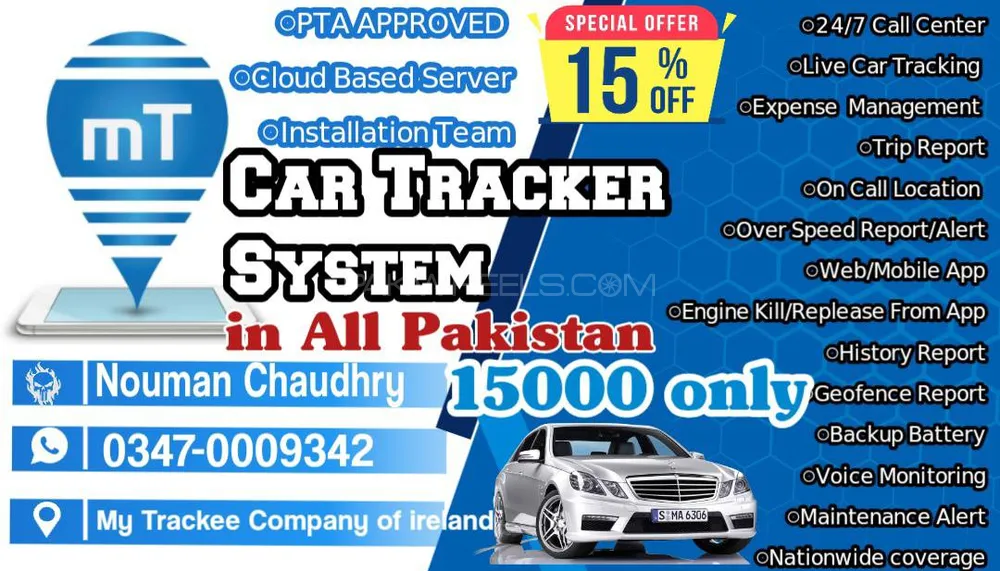 Buy Car Tracker in 15000 only At All Pakistan in Islamabad PakWheels