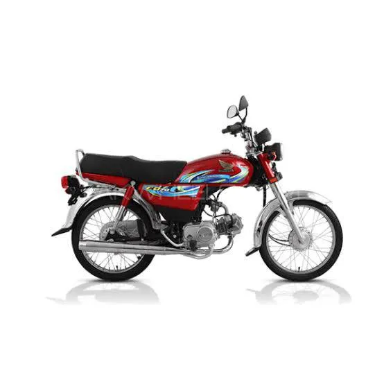 70 motorcycle store price