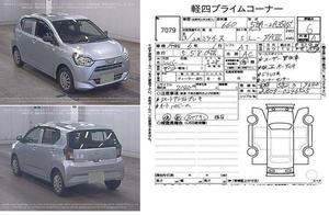 MIRA L PKG
6 GRADE 
LOW MILEAGE
LIKE ZERO METER CAR
FOR MORE DETAILS PLEASE CONTACT