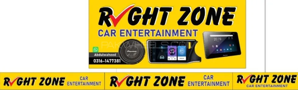 Right Zone Car Entertainment Image-1