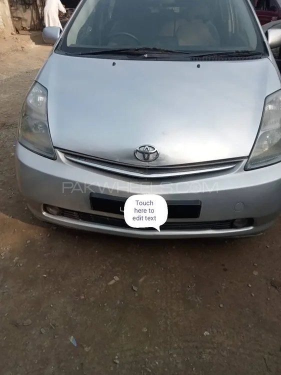 Toyota Prius 2007 for sale in Mardan