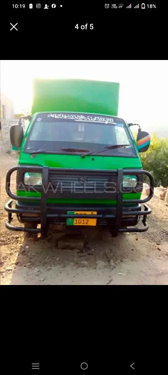 Suzuki Carry 2015 for sale in D.G.Khan