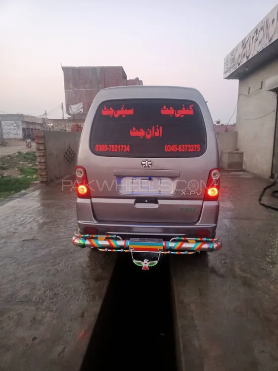 FAW X-PV 2019 for sale in Gujranwala