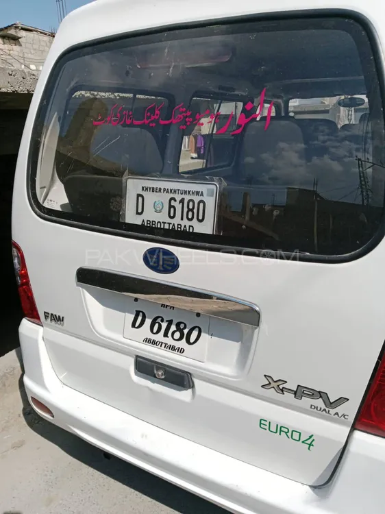 FAW X-PV 2015 for Sale in Mansehra Image-1