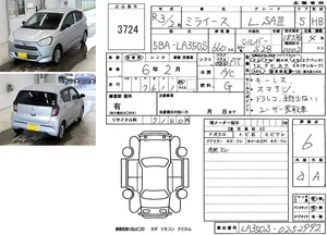 Daihatsu Mira LSA 3 2021 for Sale