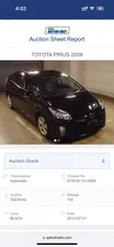 Toyota Prius G Touring Selection Leather Package 1.8 2009 for Sale