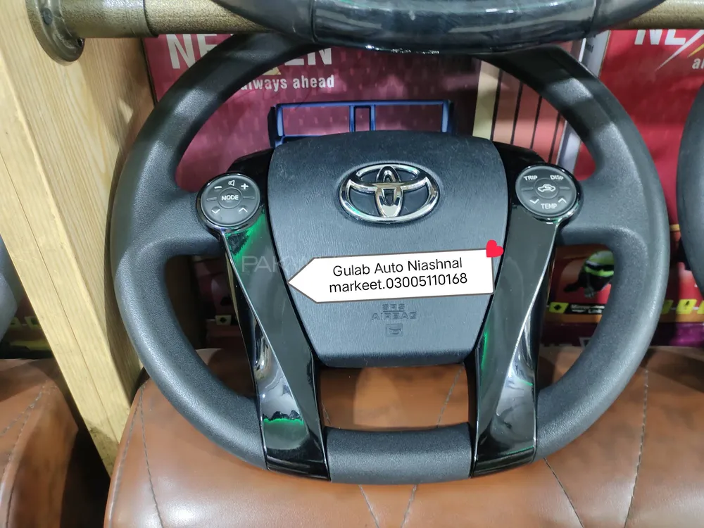 Toyota istaring Image-1