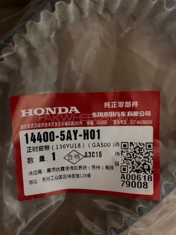 Honda Civic 1,0 Turbo P10a2 Engine Timimng Belt  Image-1