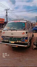 Toyota Hiace 1987 for Sale