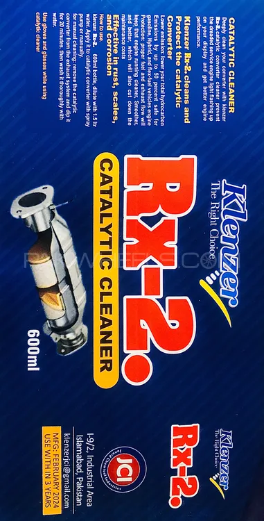RX-2  Catalytic Cleaner (2pcs) Image-1