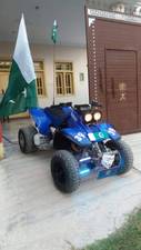 Yamaha ATV Blaster - 1998