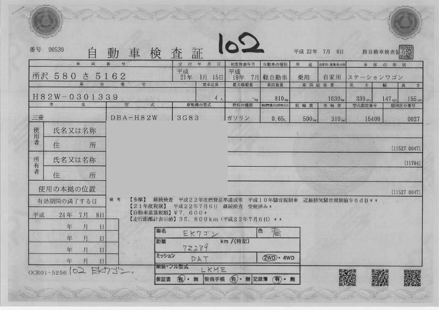  Image-1