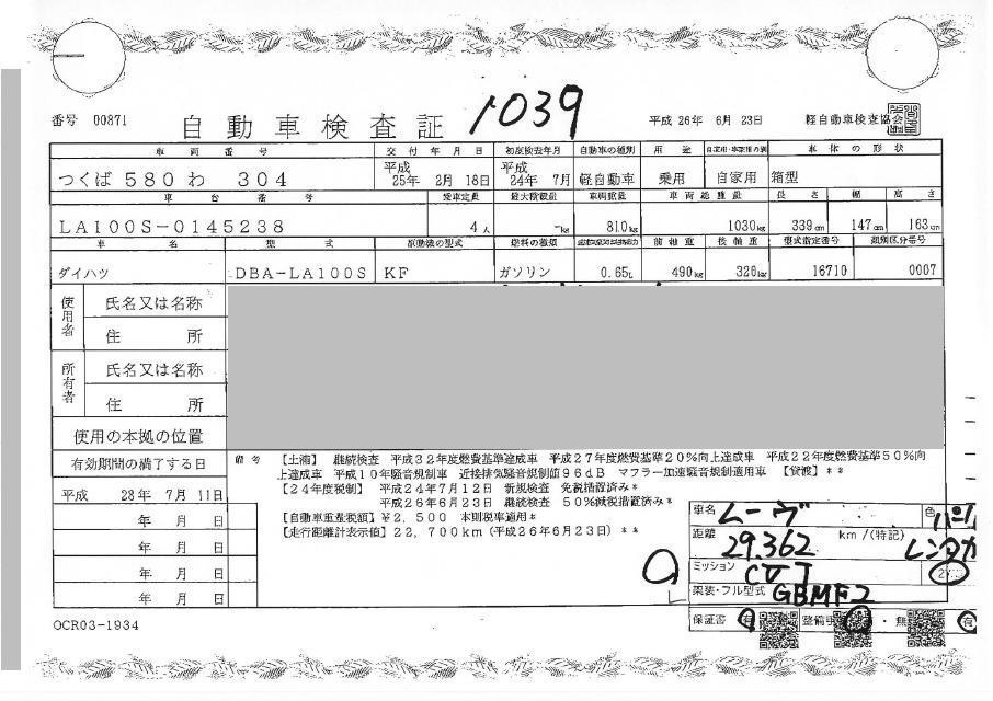  Image-1