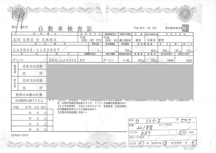  Image-1