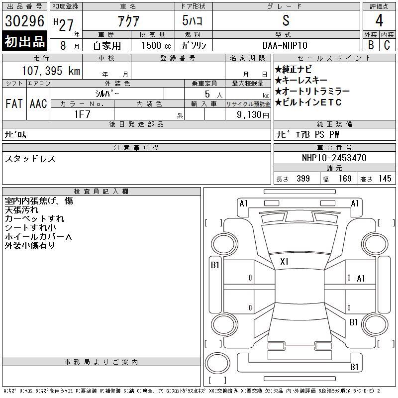 B4a3c56ebf676e6527f4cc5810ff66b0?1713605512