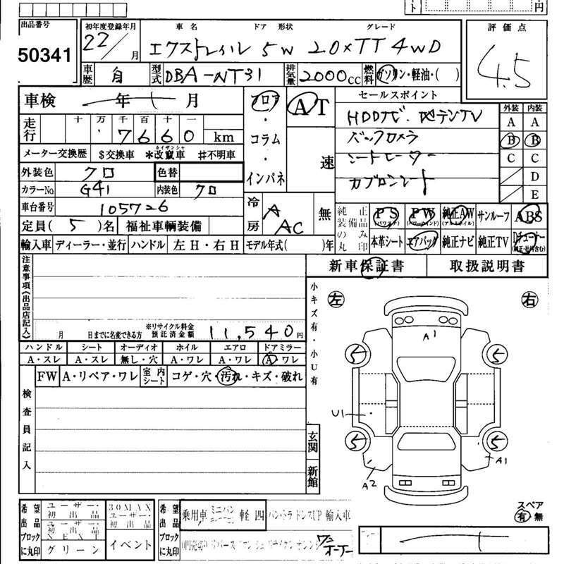 5cea2b9490fe71cab6d7563f62254248?1745302972