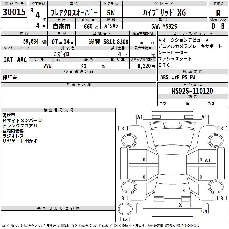 B00813a1b2f43e6d8ad202df94636495?1742542548