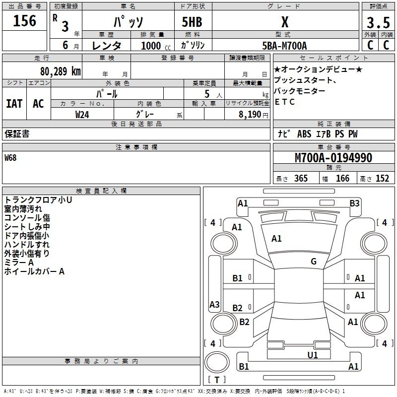 35d978ed6da809bb2c26c5935133051a?1746001960
