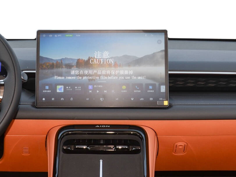 گوگو AION V 2025 Exterior Infotainment System