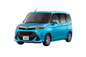 Toyota Tank Toyota Tank