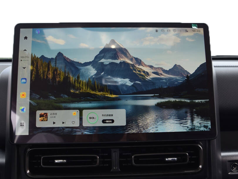 Haval H9 Interior Infotainment System