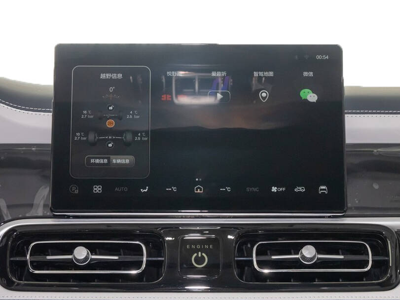BAIC BJ60 Exterior Infotainment System