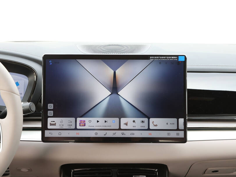 BYD Han Interior Infotainment System