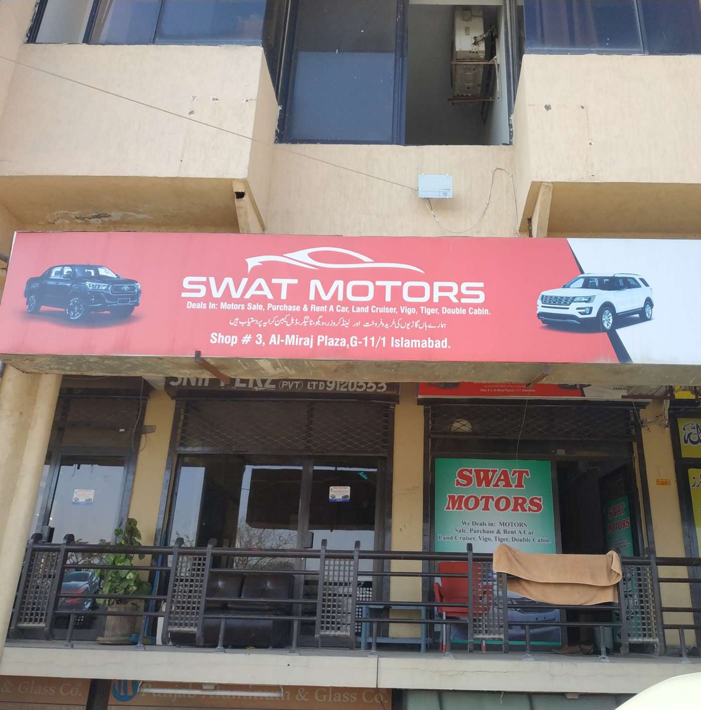 Swat Motors 