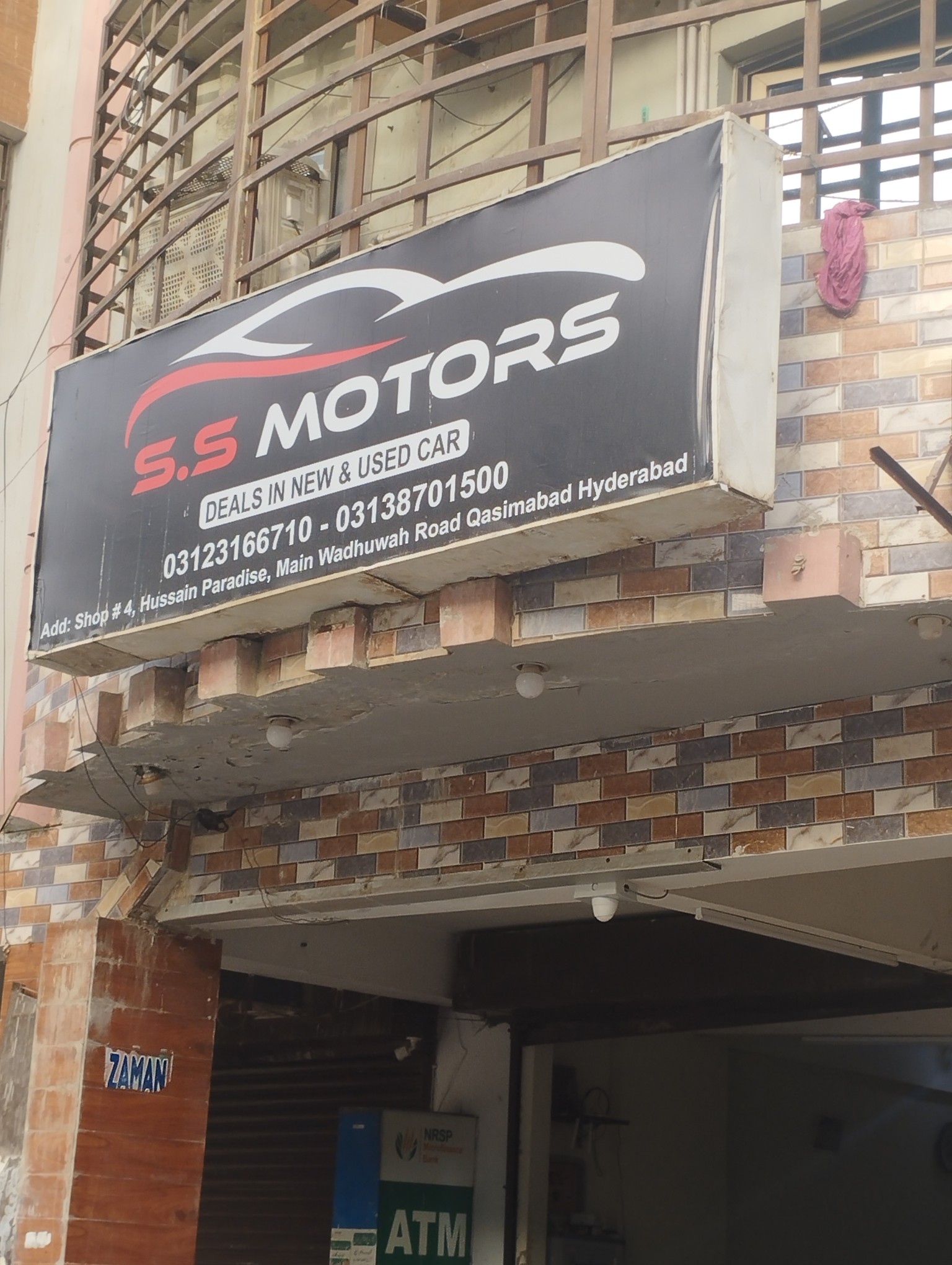 SS Motors